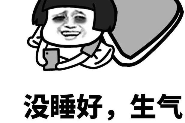 女孩子生气的原因!斗图表情包搞笑图片
