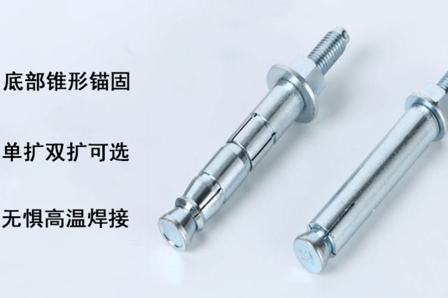 青岛市建筑培训网化学螺栓专业知识：优秀品质的后扩底机械锚栓都具有什么？
