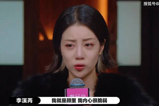 難道講10遍顧裏就真的變成顧裏嗎?李溪芮醒醒吧,實力不是靠洗腦