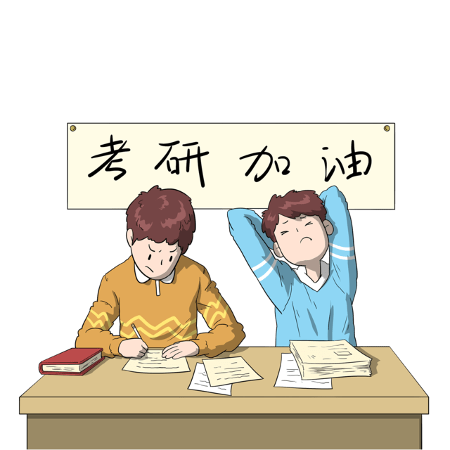 恩波考研