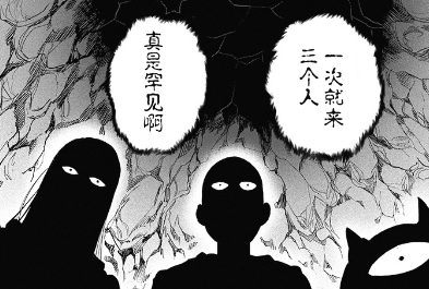 一拳超人183話：神明與琦玉做交易，閃光試探爆破被瞬秒