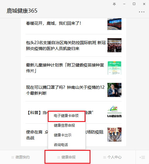 包头市科技馆恢复开馆,参观需提前实名预约!