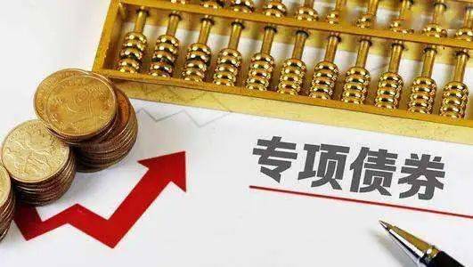 债券发行_债券折价发行溢价发行_配售发行可换股债券