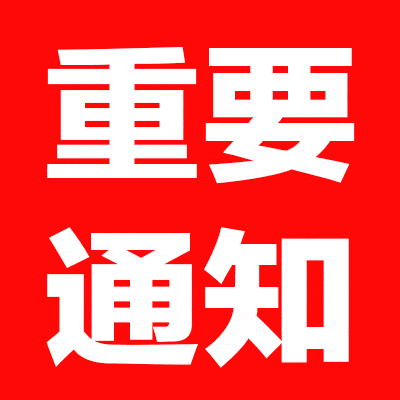 大连广播电视台的个人展示页