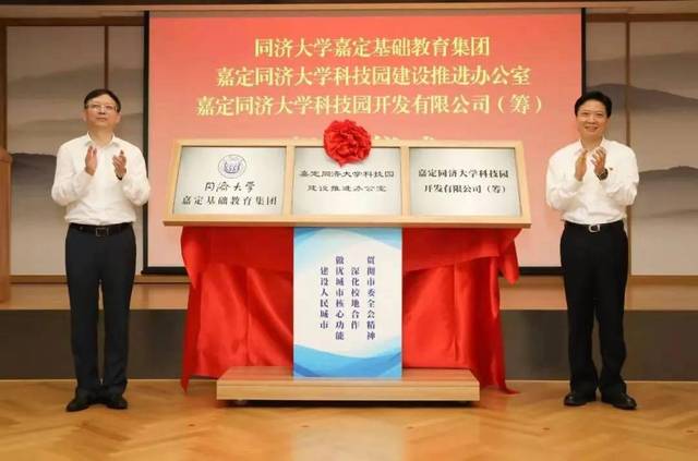 嘉定教师招聘_2018上海嘉定教师招聘直播课课程视频 教师招聘在线课程 19课堂(4)