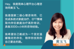 心理