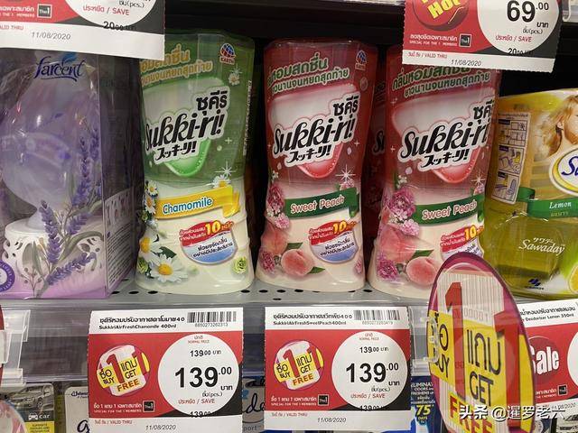 怎么买外国的商品