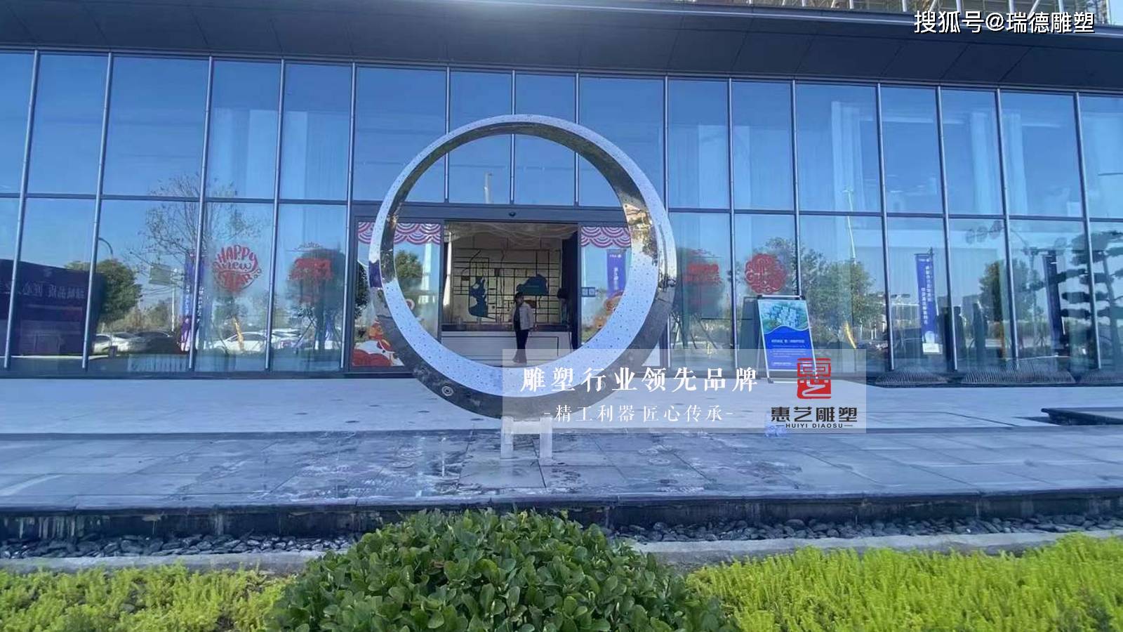 不锈钢水景房地产售楼处景观雕塑