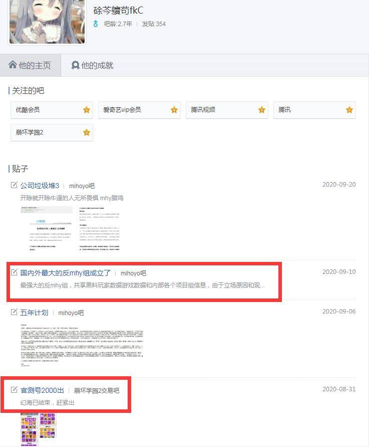 原神卖账号怎么卖