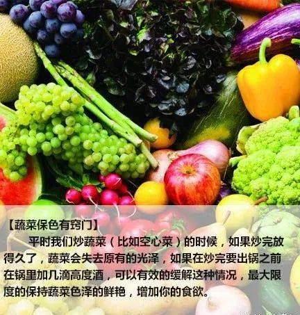 8个实用的美食烹饪小技巧-沐风文化