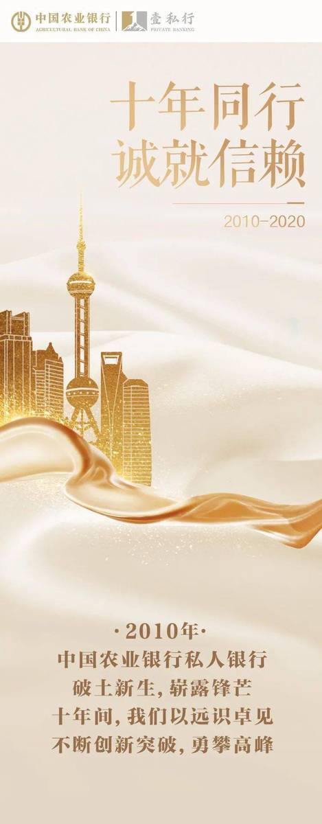 您好，我是壹私行！