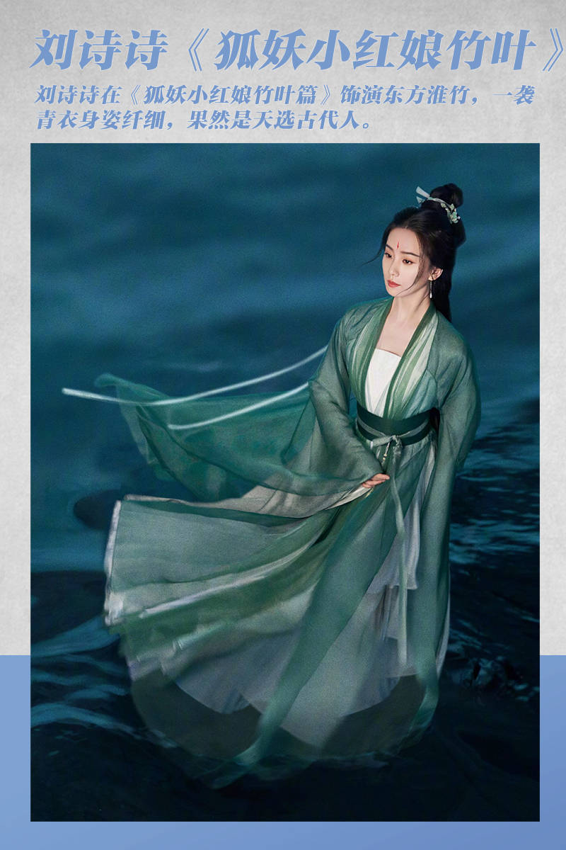 85花回归古偶：杨幂刘诗诗演姐妹唐嫣当仙侠女主？