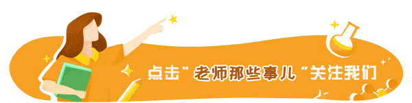 数学击鼓传花怎么看