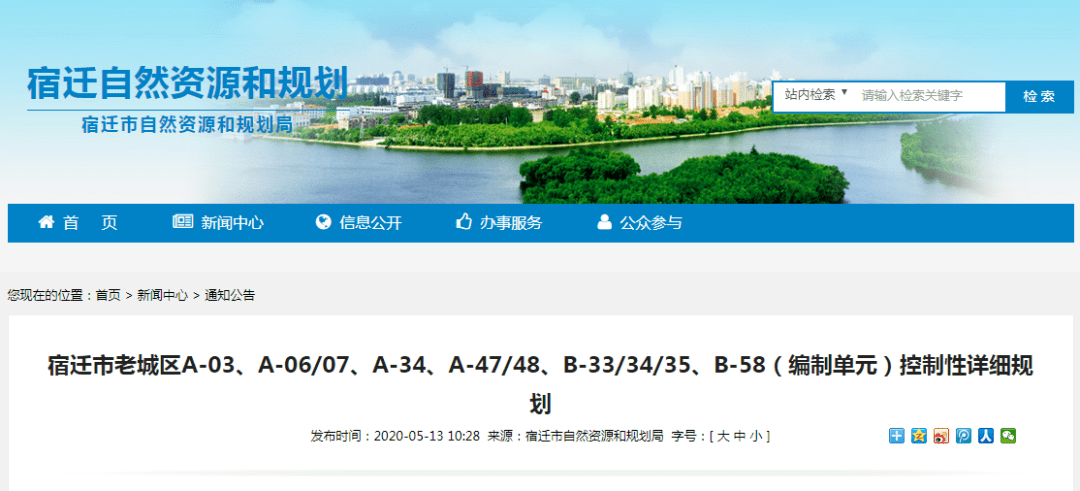 【宿迁最新疫情宿迁新闻-2022宿迁疫情源头在哪里怎么来的