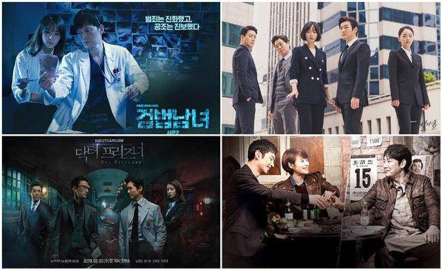 四部韩剧迎续集，《信号》受期待，《检法男女》将有第三季_南宫珉