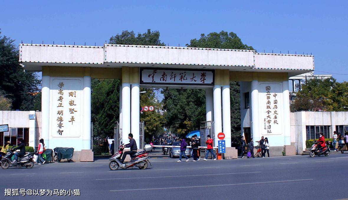 全国师范类院校排名_中国最好的10所师范大学,有教育情怀和理