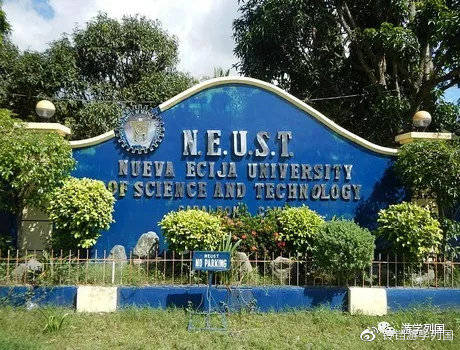 菲律宾留学-菲律宾国立雷省科技大学