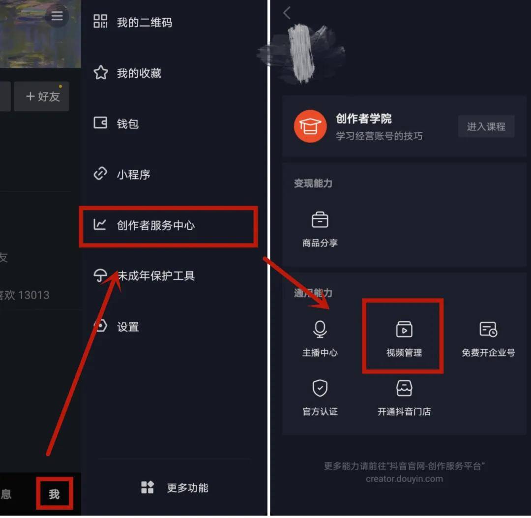 f二代抖音app链接下载ios_不用登录的成片版抖音视频app