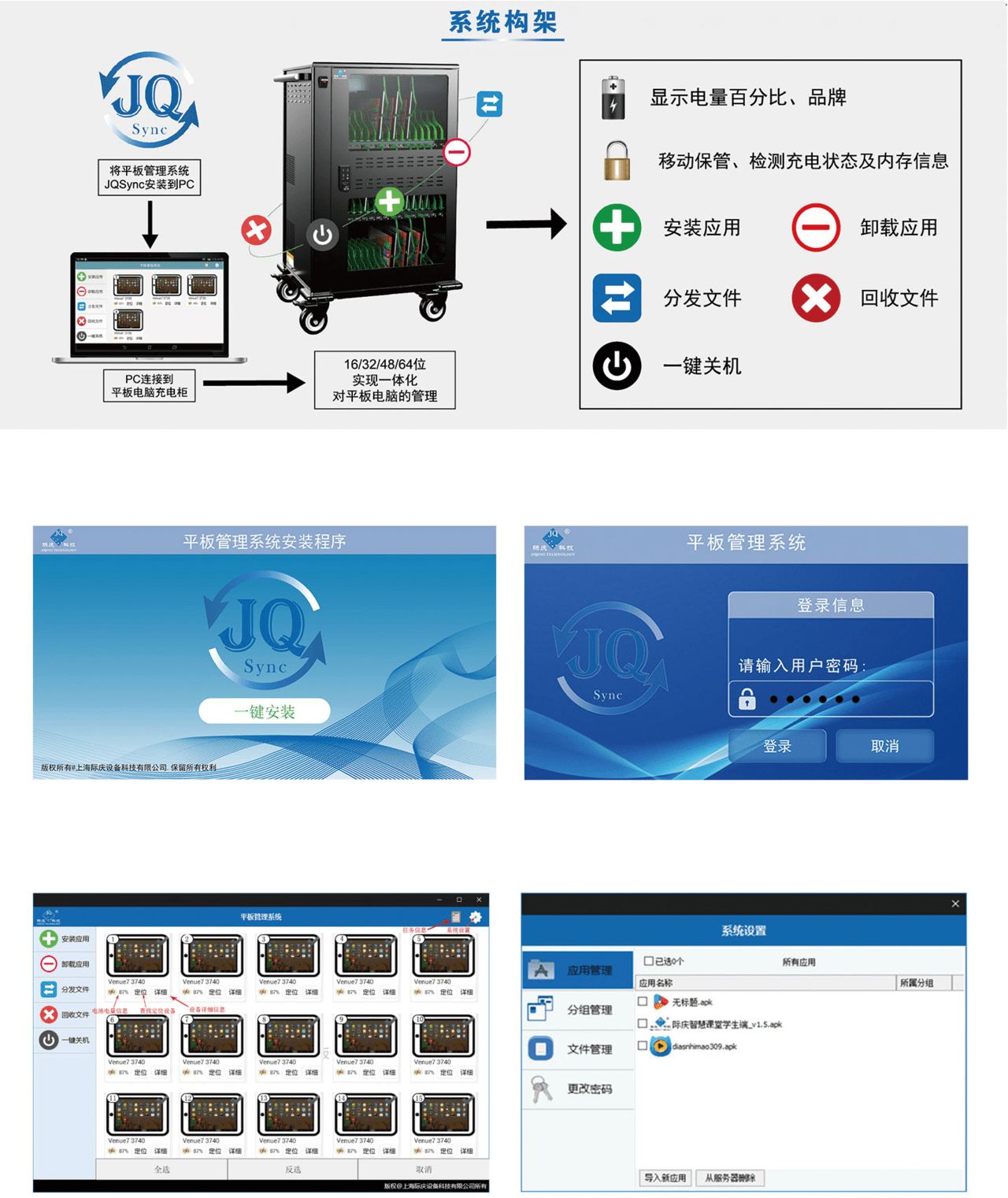 平板电脑怎么变成电脑系统 c26b5e52d3894c419742f119073efdc8.png