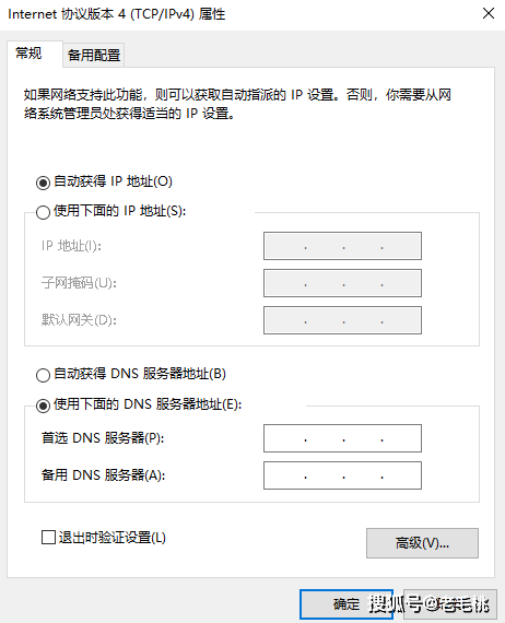 服务器停止响应怎么办