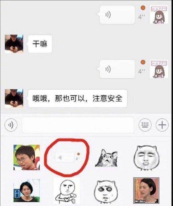 怎么跟女生聊天女生才会开心 e04ce44e2f1748cdae39770894b081fd.jpeg