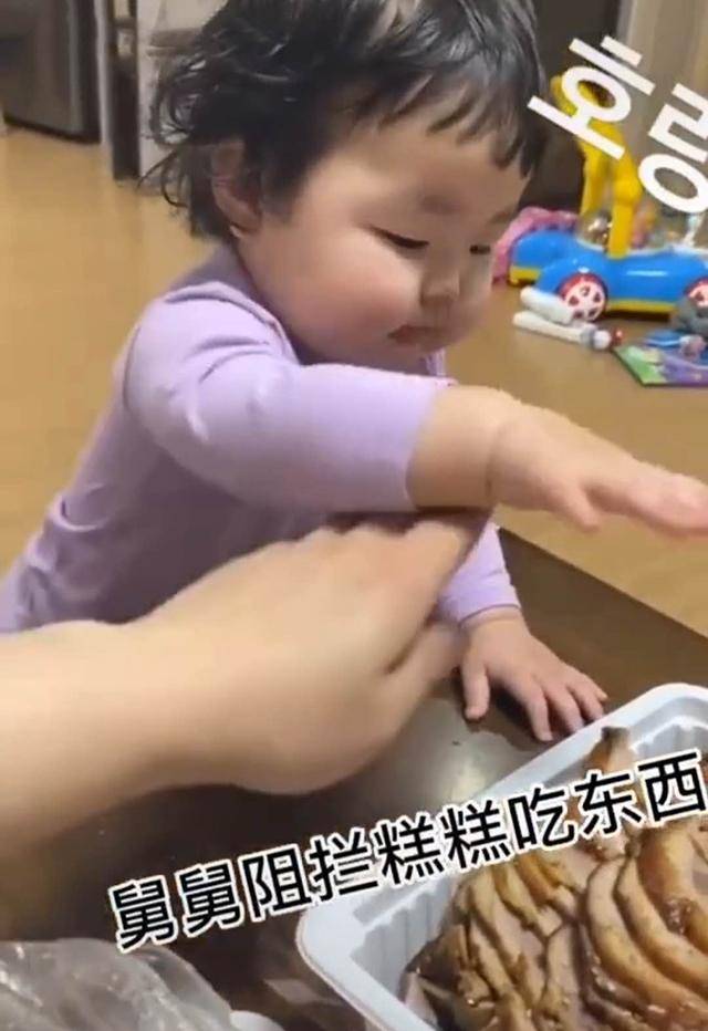 『外甥女』宝宝“目露凶光”萌翻了，网友：可爱的过分舅舅阻止外甥女吃肉