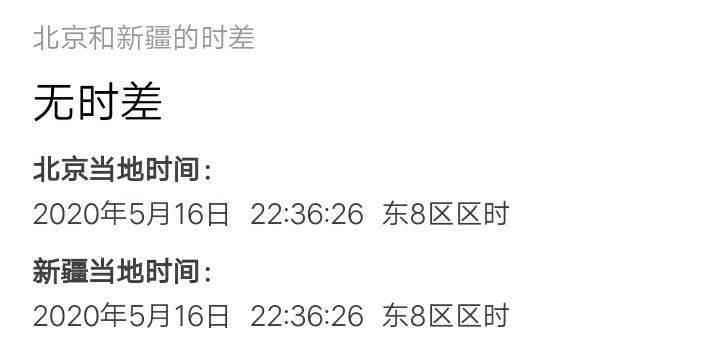 什么时候天亮得最晚 098d162589654bb1bed9f95c939476fb.jpeg