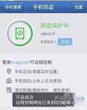 在线输入手机号码定位，技术、应用与隐私的探讨