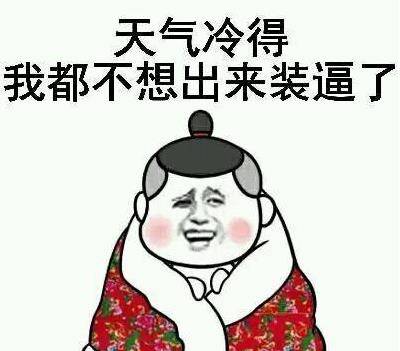 6,哥,你是怎么用眼神杀死敌人的?