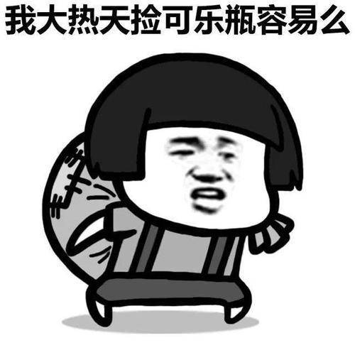 原创
幽默笑话:现在领导正在我家门口拿着玫瑰花敲门,我该怎么办?