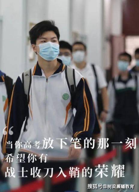 高考■你要拼的不再只是成绩和名次，与你的家人也有关高考不足两个月