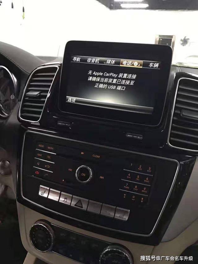 奔驰gle免拆车激活原厂carplay手机互联