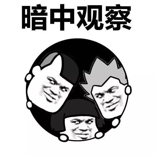 原创
开心笑话:这段时间老婆不知道怎么了,处处让着俺,整个人都变了