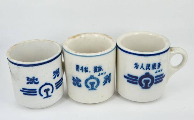 铁路▲用过的都不是一般人，我的铁路杯收藏：据说当年是软卧车厢使用