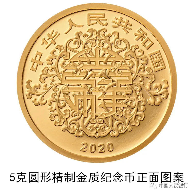 520心形纪念币来了!多少钱?怎么买?解答来了