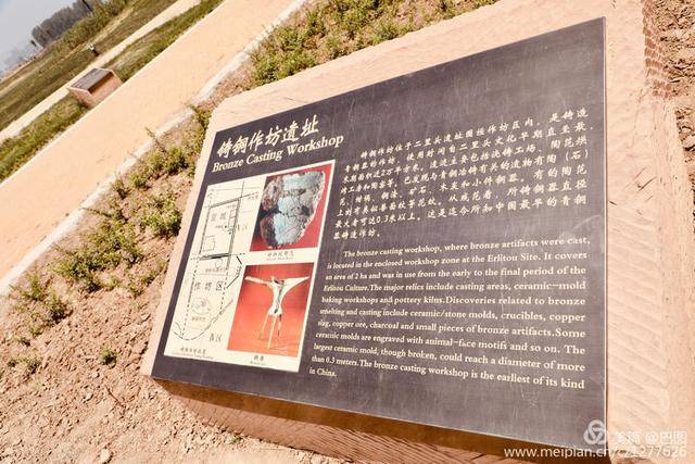 中华文明起源地条件 396ea3728187477086cfad227def29d8.jpeg