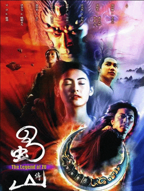 超级好看(国产片)-可以用惊艳来形容!10部超经典的武侠 玄幻 科幻电影