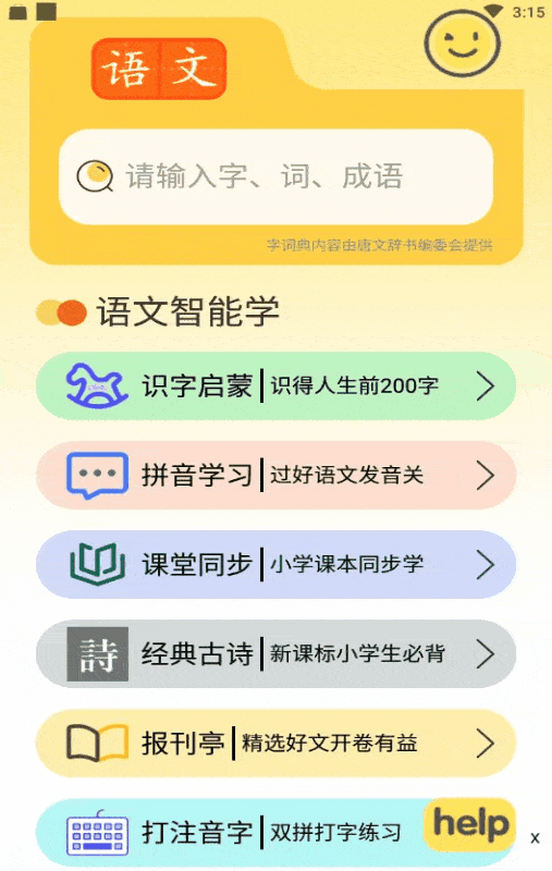 5fdbdc279bca4fd6bbe5d17f7fd2fc7f.gif