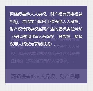 『键盘』直接一纸诉讼送过去就完事了，下次被键盘侠喷了不用多BB