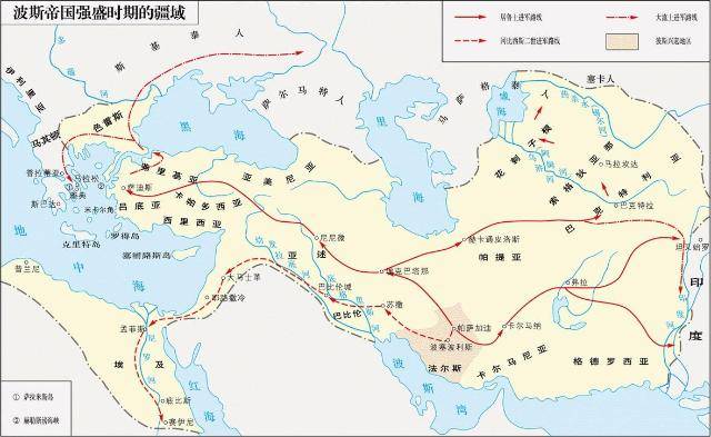 全盛时的波斯帝国横跨欧亚非三个大洲