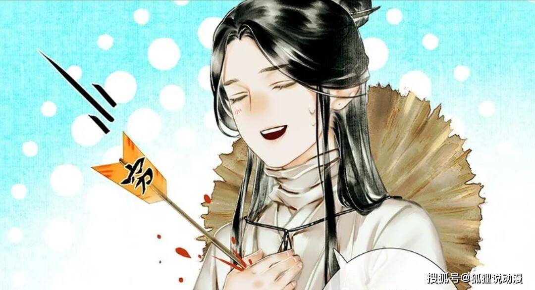 天官赐福比剧情更精彩的是谢怜的小表情灰灰真的太会了