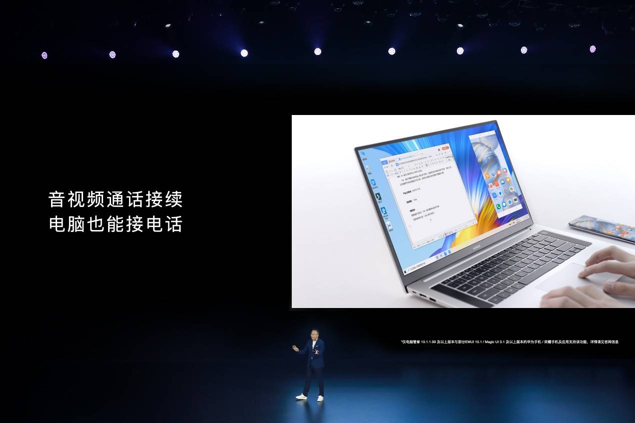 《十代酷睿+MX350独显，荣耀MagicBook Pro 2020锁定“理想屏”》