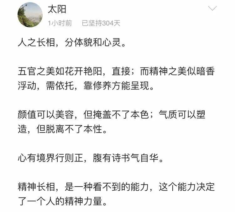 卖家亲笔信看哭网友:人生虽苦,总有人在偷偷爱你