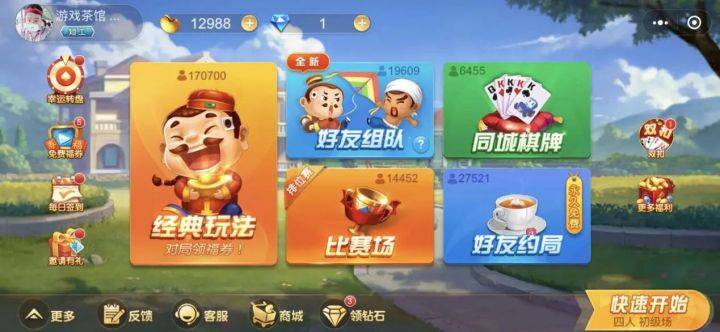 阿拉丁排名_阿拉丁神灯图片(2)