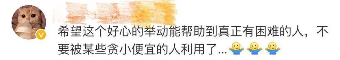 顾客吃饭被免单，坚持洗碗答谢，后续更暖心...