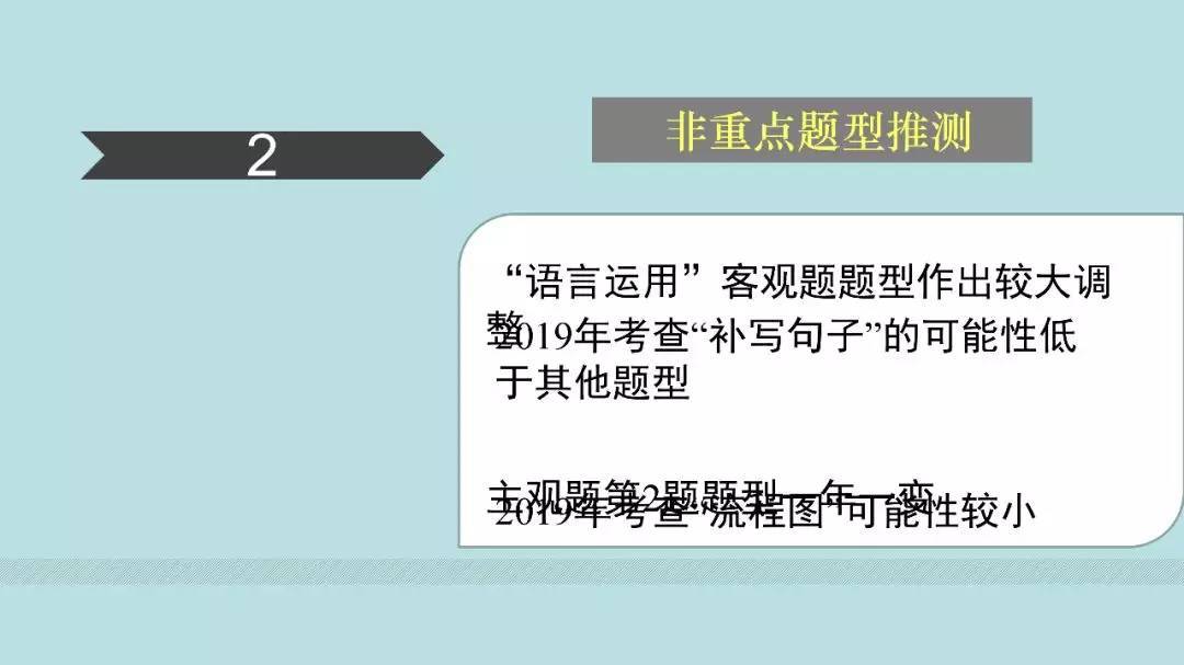 高考:16岁女生被北大"抢"走? 史无前例的颠覆性改革, 还没高考就输了!