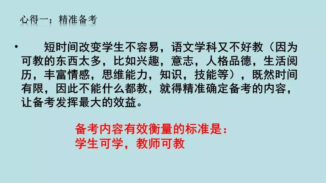 高考:16岁女生被北大"抢"走? 史无前例的颠覆性改革, 还没高考就输了!