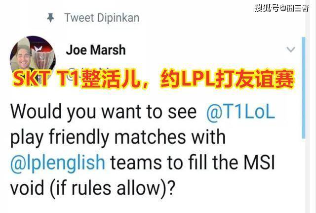 英雄联盟：日本网友指责LPL和LCK的友谊赛，说Ping值对LCK不公平