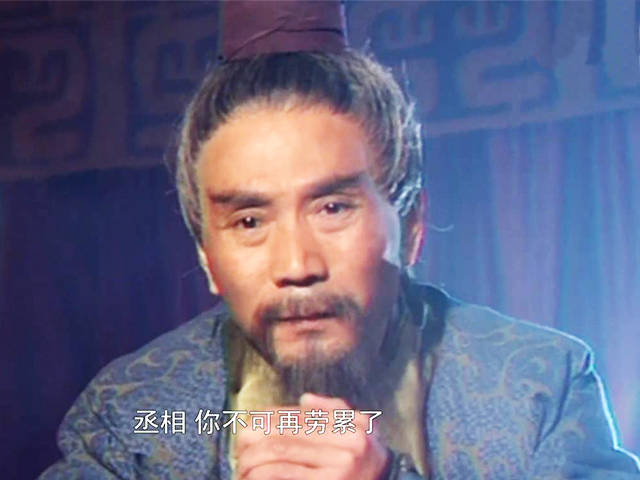 原创早在司马懿之前,此人曾指出诸葛亮的缺点,他的离去让诸葛亮垂泪