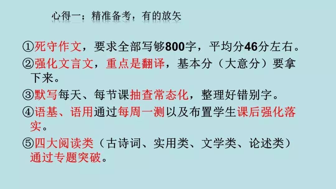 高考:16岁女生被北大"抢"走? 史无前例的颠覆性改革, 还没高考就输了!